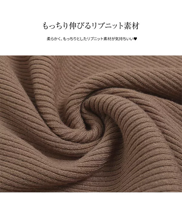 [ ボートネック/タートルネック ]着丈が選べるドルマンニット [ C3789 ]   　
