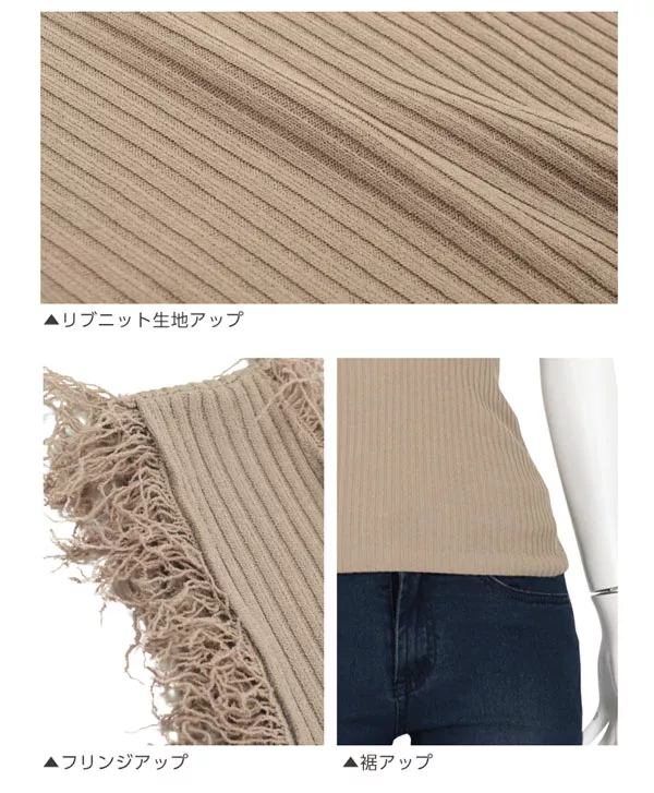 フリンジリブタンクトップ [C3790]  　