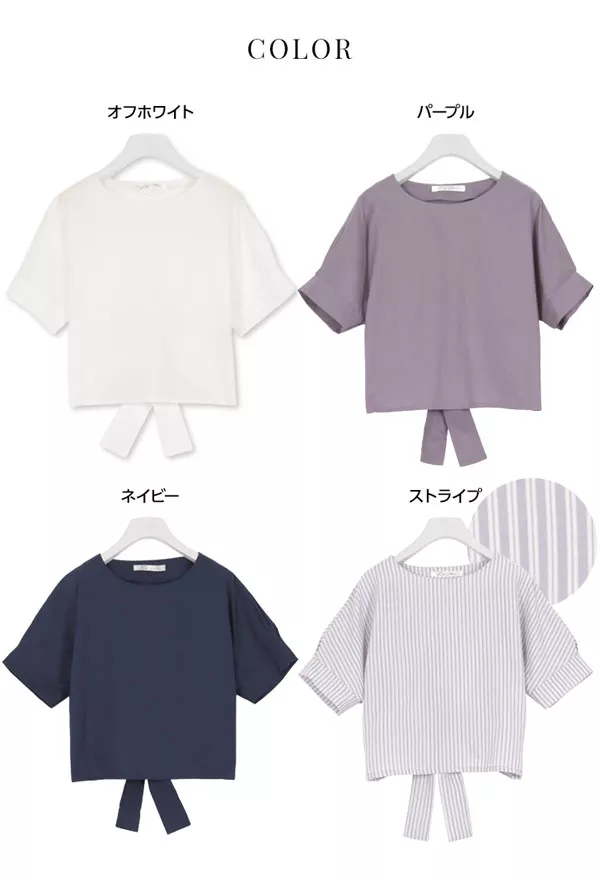 バックリボン付きブラウス [C3798]  　