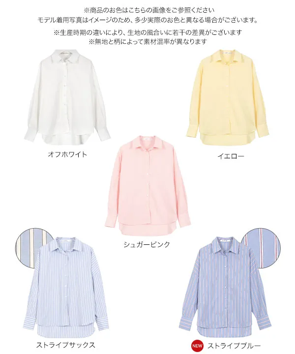 コットン混ルーズビッグシャツトップス [C3815]