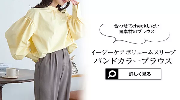 選べる2丈 無地ストライプルーズシャツ [C3815] レディースファッション通販 神戸レタス【公式サイト】