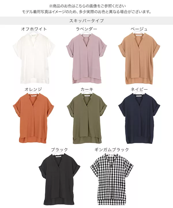 柔らかリネンタッチの選べる3タイプブラウス [C3849]  　 | トップス全品送料無料！9/11(金)18:00〜9/14(月)朝11:59まで