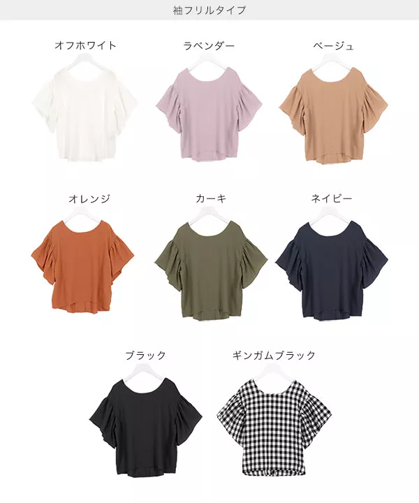 柔らかリネンタッチの選べる3タイプブラウス [C3849]  　 | トップス全品送料無料！9/11(金)18:00〜9/14(月)朝11:59まで