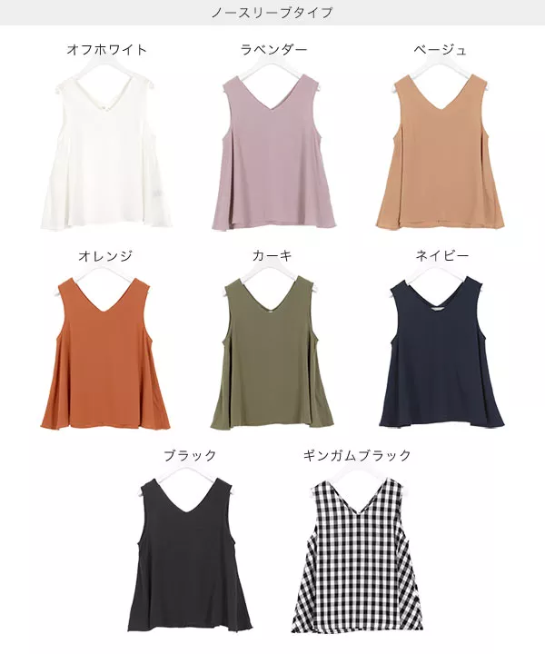 柔らかリネンタッチの選べる3タイプブラウス [C3849]  　 | トップス全品送料無料！9/11(金)18:00〜9/14(月)朝11:59まで