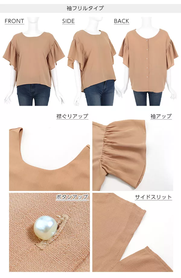 柔らかリネンタッチの選べる3タイプブラウス [C3849]  　 | トップス全品送料無料！9/11(金)18:00〜9/14(月)朝11:59まで