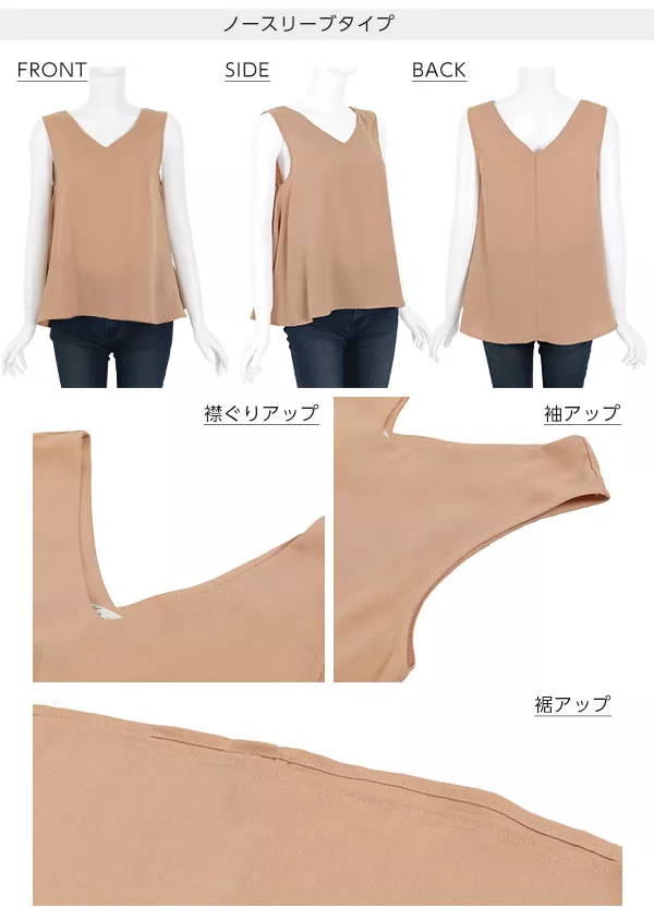柔らかリネンタッチの選べる3タイプブラウス [C3849]  　 | トップス全品送料無料！9/11(金)18:00〜9/14(月)朝11:59まで