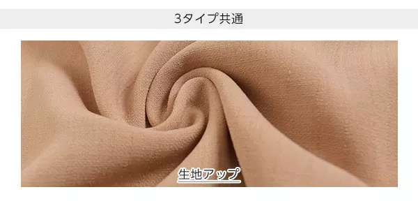 柔らかリネンタッチの選べる3タイプブラウス [C3849]  　 | トップス全品送料無料！9/11(金)18:00〜9/14(月)朝11:59まで
