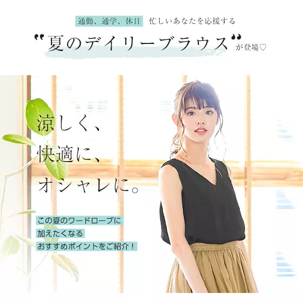 ブラウス シャツ リネンタッチコンパクトトップス レディース antiqua ブラウス シャツ リネンタッチトップス レディース
