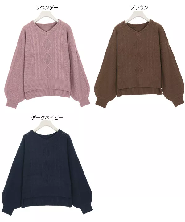 Vネックバルーン袖ケーブルニットトップス [C3852]   　