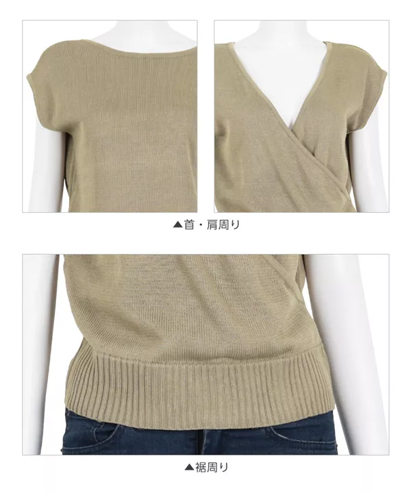 カシュクールバックシャンニット [C3853]  　 | トップス全品送料無料！9/11(金)18:00〜9/14(月)朝11:59まで