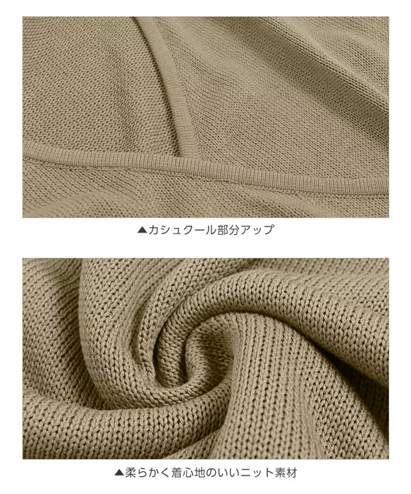 カシュクールバックシャンニット [C3853]  　 | トップス全品送料無料！9/11(金)18:00〜9/14(月)朝11:59まで