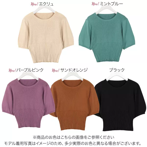 売り切れ♥ありがとうございました！カシミヤニット♪♪コーデの差し色にぴったり♪ 新人内藤の推し、大好評カシミアニットの裏メニュー的アイテム