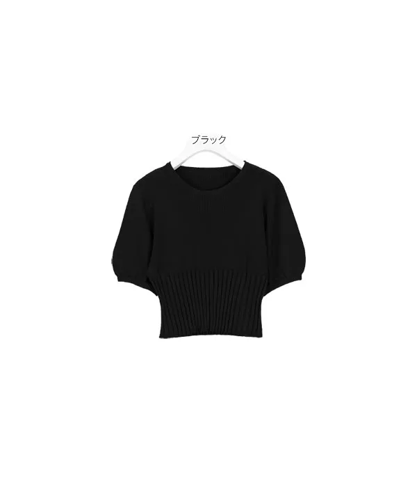 [ 近藤千尋さんコラボ ]編み地切り替えサマーニット [C3854]  　 | トップス全品送料無料！8/3(月)朝11:59まで