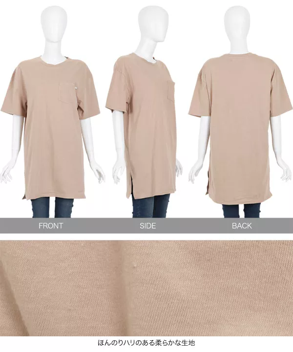 [ 近藤千尋さんコラボ ]ポケット付きサイドスリットゆるTシャツ [C3855]  　 | トップス全品送料無料！8/3(月)朝11:59まで