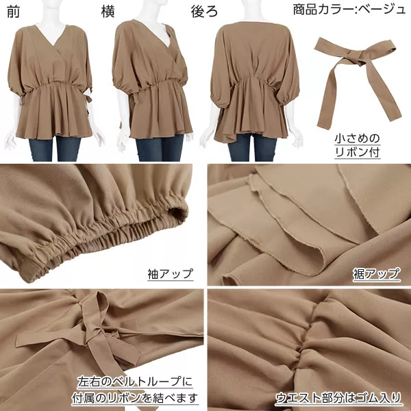 ブラウス シャツ 「洗える」ウエスト ギャザー ブラウス（S〜M） レディース B:MING by BEAMS（ビーミング by ビームス）【洗える】ウエスト