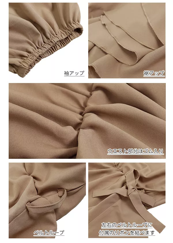 カシュクールウエストギャザーブラウス [C3868]  　