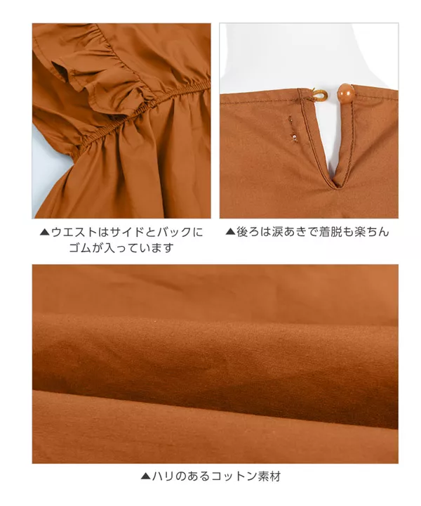 オープンショルダーフリルブラウス [C3869]  　