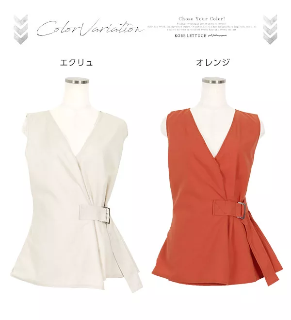 リネンサイドベルトトップス [C3870]  　