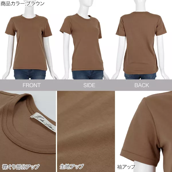 シルケットカットソーTシャツ [C3909] - レディースファッション通販