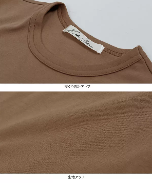 ひろろです♡ルネ☆カットソー セール】 【オンライン限定】LACOSTE スクリプトネームロゴ ルーズ