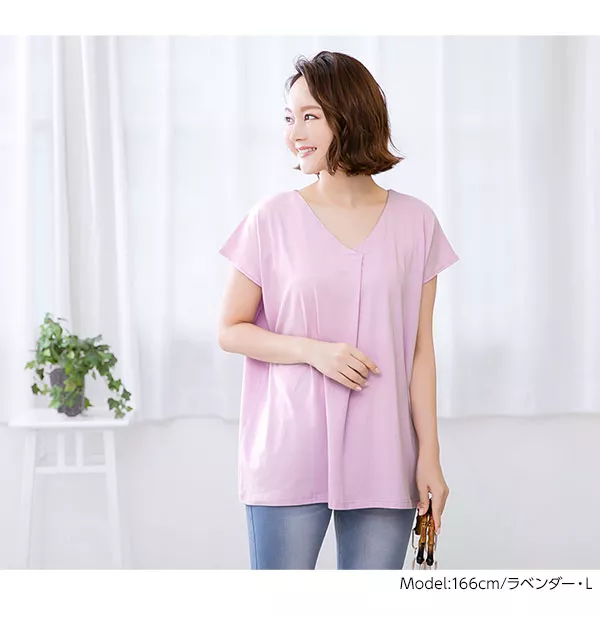 Vネックタックカットソーブラウス [C3913]　 | トップス全品送料無料！9/11(金)18:00〜9/14(月)朝11:59まで