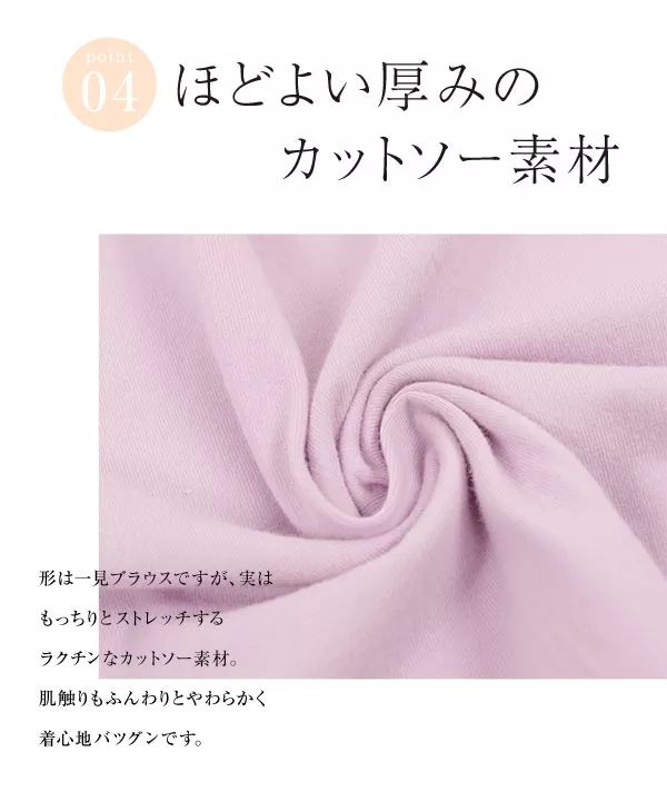 Vネックタックカットソーブラウス [C3913]　 | トップス全品送料無料！9/11(金)18:00〜9/14(月)朝11:59まで