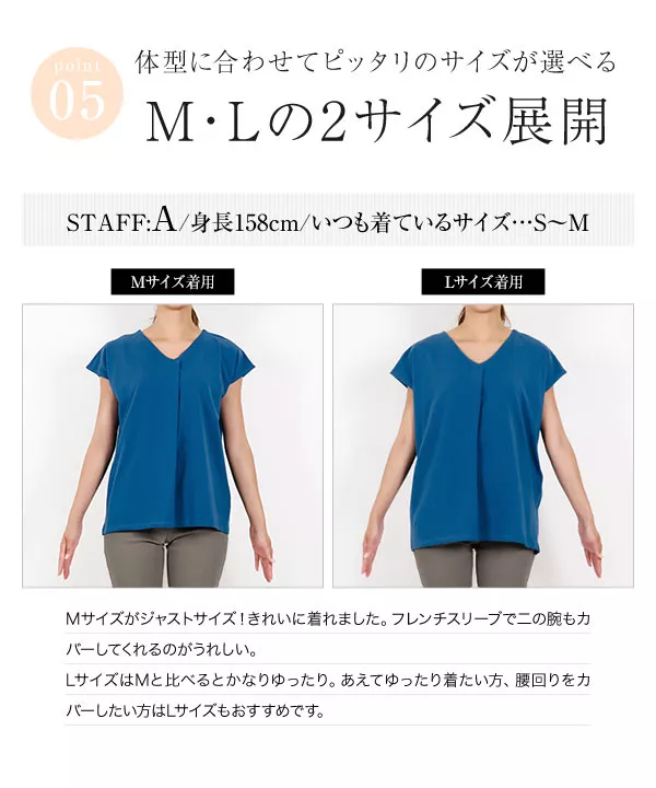 Vネックタックカットソーブラウス [C3913]　 | トップス全品送料無料！9/11(金)18:00〜9/14(月)朝11:59まで