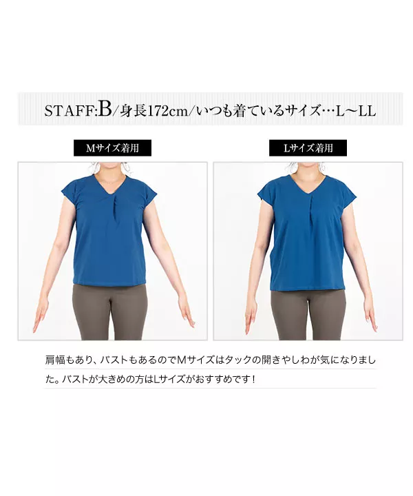 Vネックタックカットソーブラウス [C3913]　 | トップス全品送料無料！9/11(金)18:00〜9/14(月)朝11:59まで