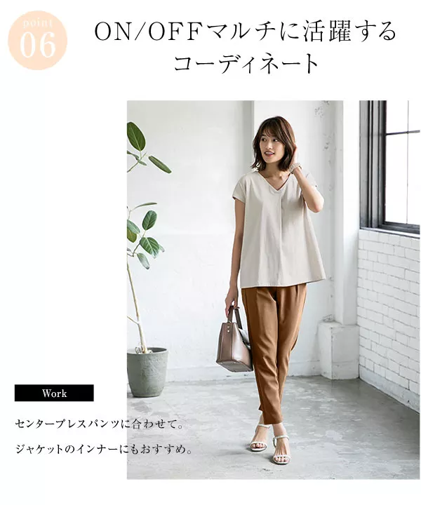 Vネックタックカットソーブラウス [C3913]　 | トップス全品送料無料！9/11(金)18:00〜9/14(月)朝11:59まで