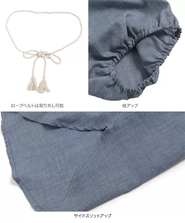 ロープベルト付きチュニックブラウス [C3916]  　 | トップス全品送料無料！9/11(金)18:00〜9/14(月)朝11:59まで
