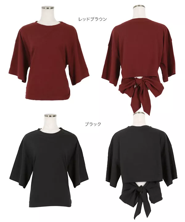 バックリボン5分袖Tシャツ [C3921]  　 | トップス全品送料無料！9/11(金)18:00〜9/14(月)朝11:59まで