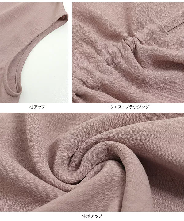 4WAY落ち感フレアブラウス [C3922]  　 | トップス全品送料無料！9/11(金)18:00〜9/14(月)朝11:59まで