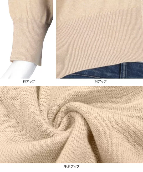 リングファスナーニットパーカー [C3943]  　 | トップス全品送料無料！9/11(金)18:00〜9/14(月)朝11:59まで