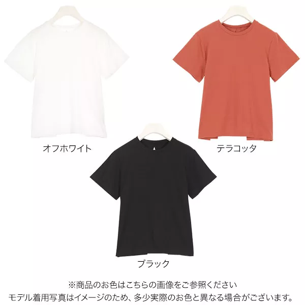 alors paris バックオープンクロップドリボンカットソー alors parisバックオープンクロップドリボンカットソー alors paris