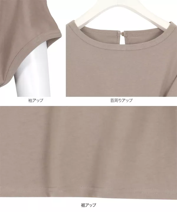 ウエストリボンカットソー [C3948]  　