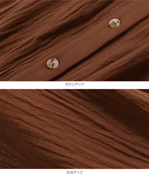 ギャザー切り替えチュニック [C3951]