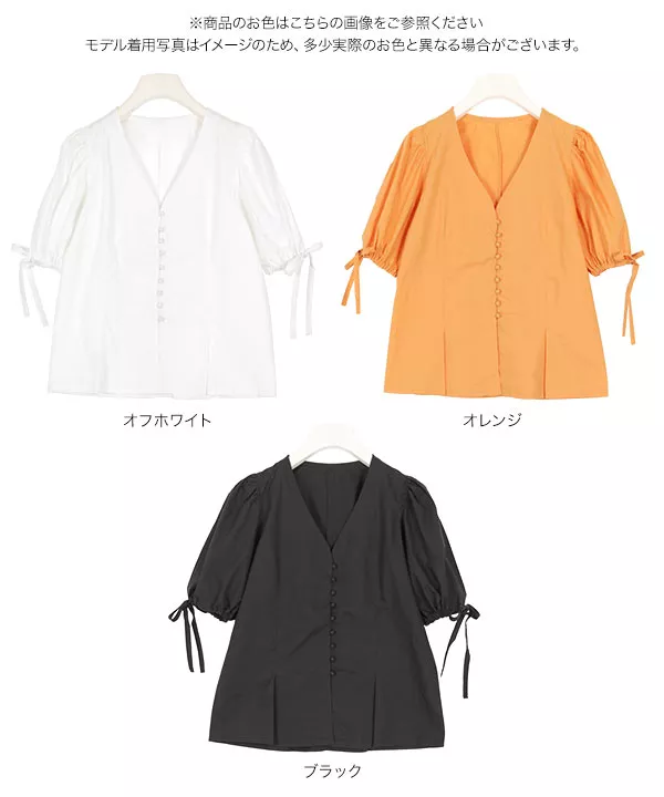 Vネックブラウス [C3954]   　