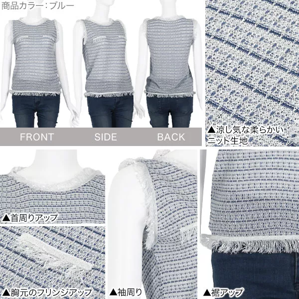 Colville フリンジ付き円形模様のトップス Colville フリンジ付き円形模様のトップス フリンジ トップス