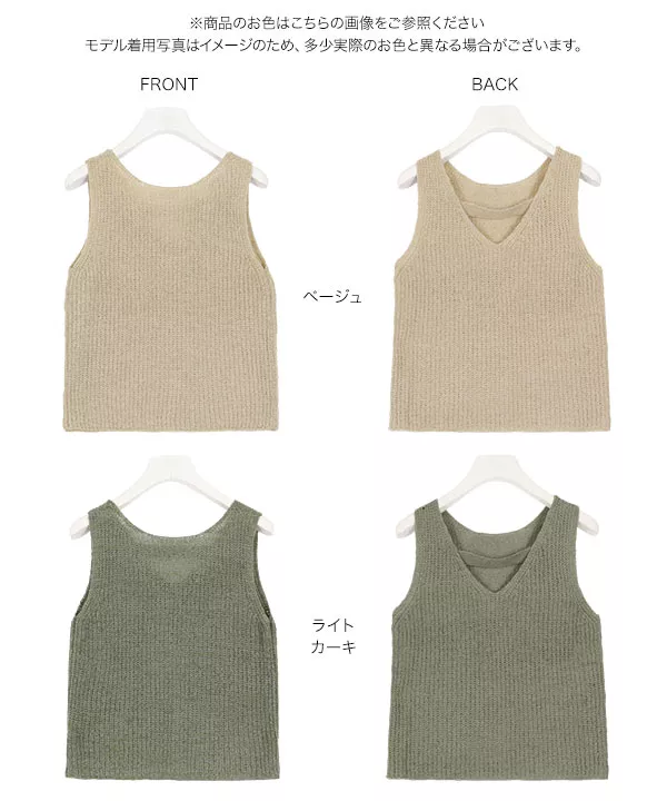 前後2wayペーパーニットトップス [C3957] | トップス全品送料無料！9/11(金)18:00〜9/14(月)朝11:59まで