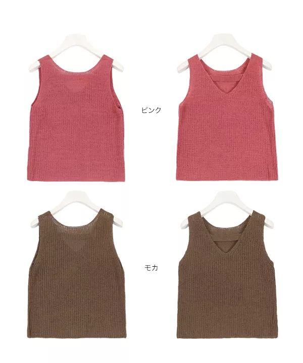 前後2wayペーパーニットトップス [C3957] | トップス全品送料無料！9/11(金)18:00〜9/14(月)朝11:59まで