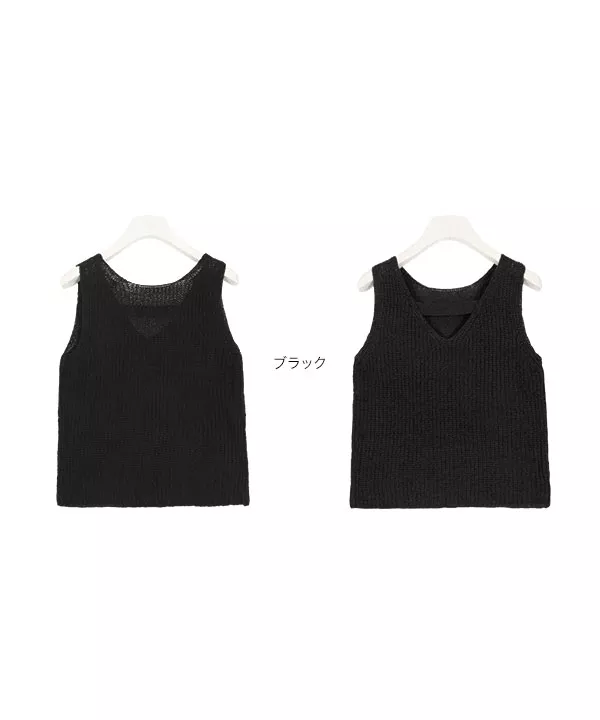 前後2wayペーパーニットトップス [C3957] | トップス全品送料無料！9/11(金)18:00〜9/14(月)朝11:59まで