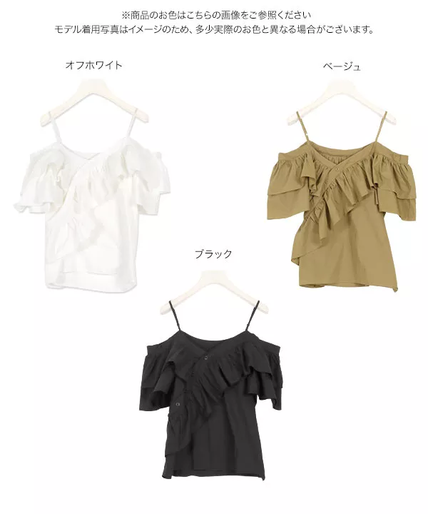 オフショルデザインブラウス [C3960]  　 | トップス全品送料無料！9/11(金)18:00〜9/14(月)朝11:59まで