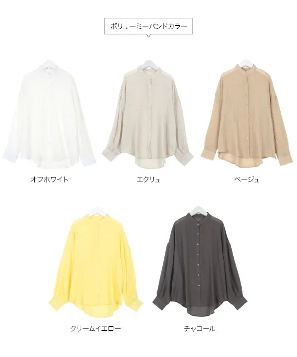 選べるタイプ シアーガーゼリラックスシャツ [C3967] | 今だけ特別価格＆送料無料！