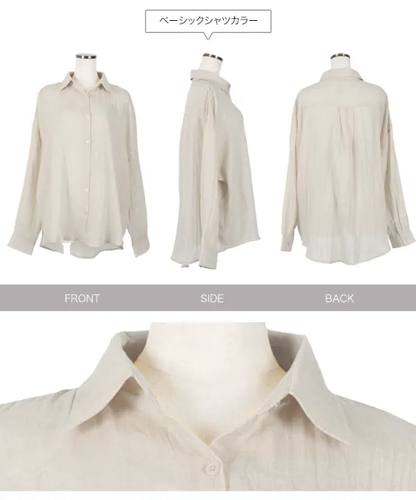 選べるタイプ シアーガーゼリラックスシャツ [C3967] - レディース
