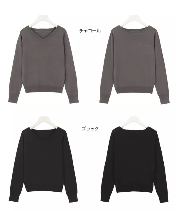 Vネックorボートネック選べるニットトップス [C3970] - レディース
