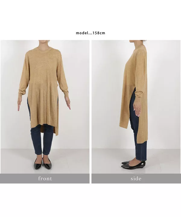 【新品】 ELENDEEK スリットニットチュニック 田中亜希子さんコラボ ]ウール混サイドスリットニットチュニック