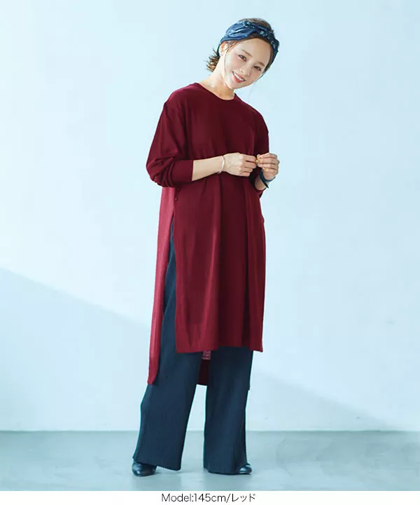 田中亜希子さんコラボ ]ウール混サイドスリットニットチュニック