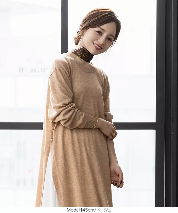 田中亜希子さんコラボ ]ウール混サイドスリットニットチュニック