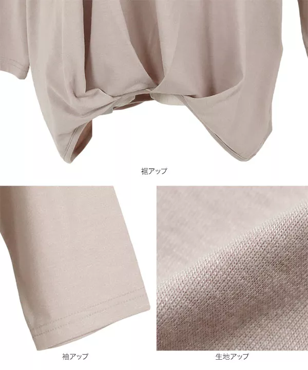 裾タックカットソーロンT  [C3995] | トップス全品送料無料！9/11(金)18:00〜9/14(月)朝11:59まで