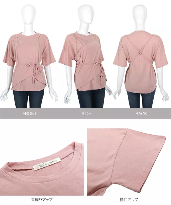 ManywayTシャツ [C4006] | トップス全品送料無料！8/7(金)18:00〜8/10(月)朝11:59まで